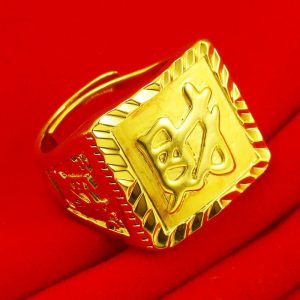 成發珠寶銀樓 純金9999 黃金戒指 9999純金 財字方戒 大扳指 發財重的霸氣純金 首飾 送爸爸 免運 純黃金99
