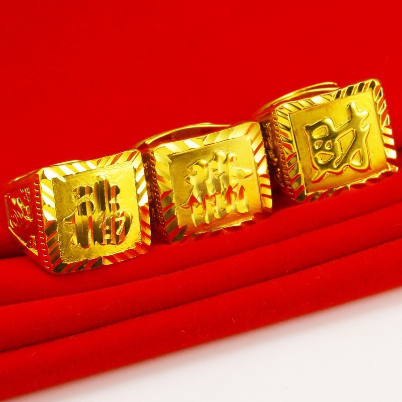成發珠寶銀樓 純金9999 黃金戒指 9999純金 財字方戒 大扳指 發財重的霸氣純金 首飾 送爸爸 免運 純黃金99:圖片 8
