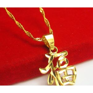 成發珠寶銀樓 純金9999 黃金項鏈 純金項鍊 吊墜 男女 福字 鏈子 小墜子 飾品 溫柔 經典款 特惠 免運 高級感